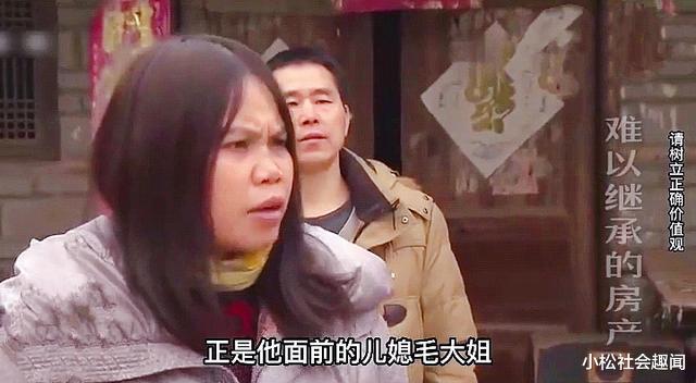 丈夫意外去世,女子被迫签下合同赡养公公,8年后房子拆迁引发争执