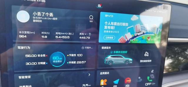 |老家东海群岛出击,提着这串鱼我就是村里最靓的崽