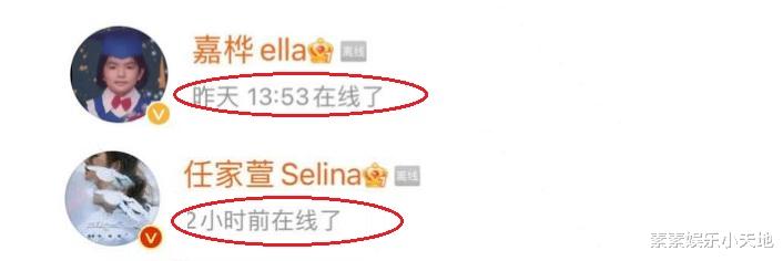 田馥甄|SHE组合面临危机,田馥甄仍旧沉默,陈嘉桦和任家萱同时上线