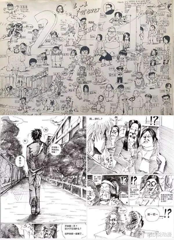 皮克斯动画|他是《镖人》背后的男人！26岁开始画漫画，出道即“轰动全日本”