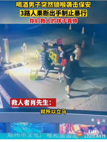 河南郑州。凌晨发生了惊险的一幕