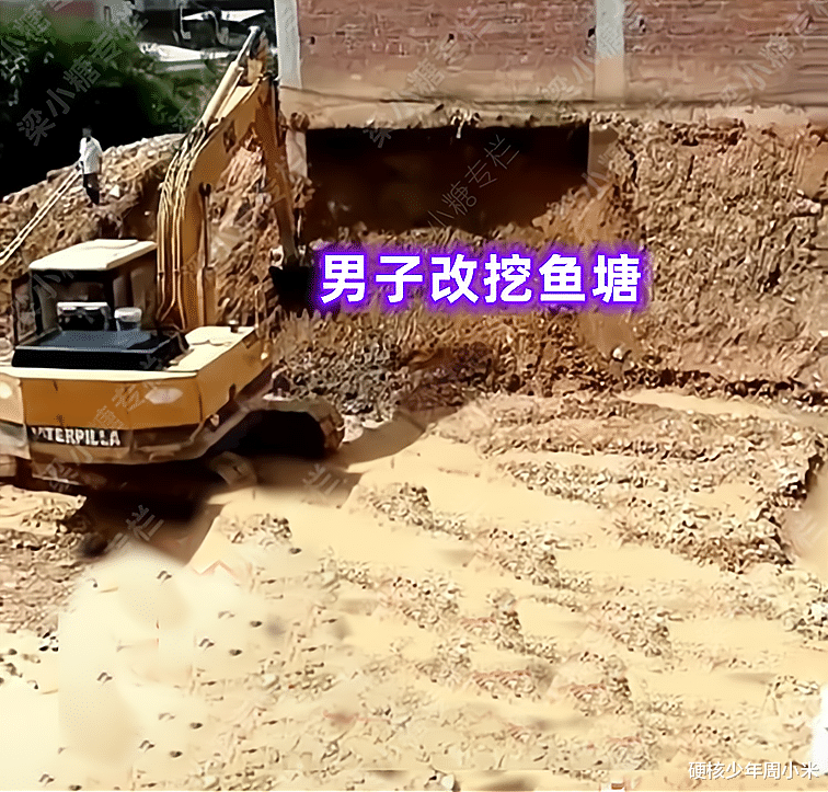 广东:邻居不让建房直接挖鱼塘,男子动真格:6年了,谁也别想好过
