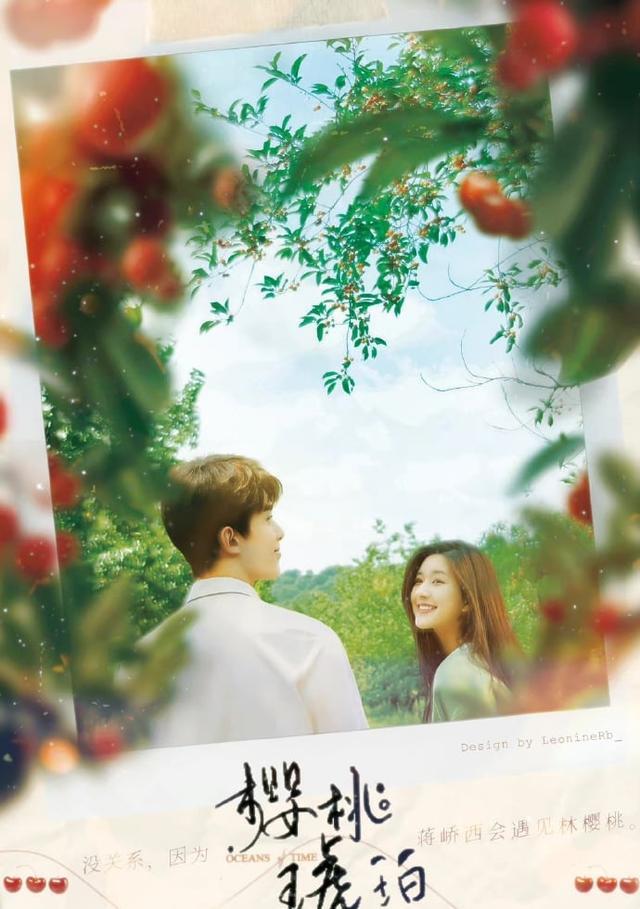 赵露思|吴露可逃CP又来了！赵露思、吴磊三搭《樱桃琥珀》，未演先轰动