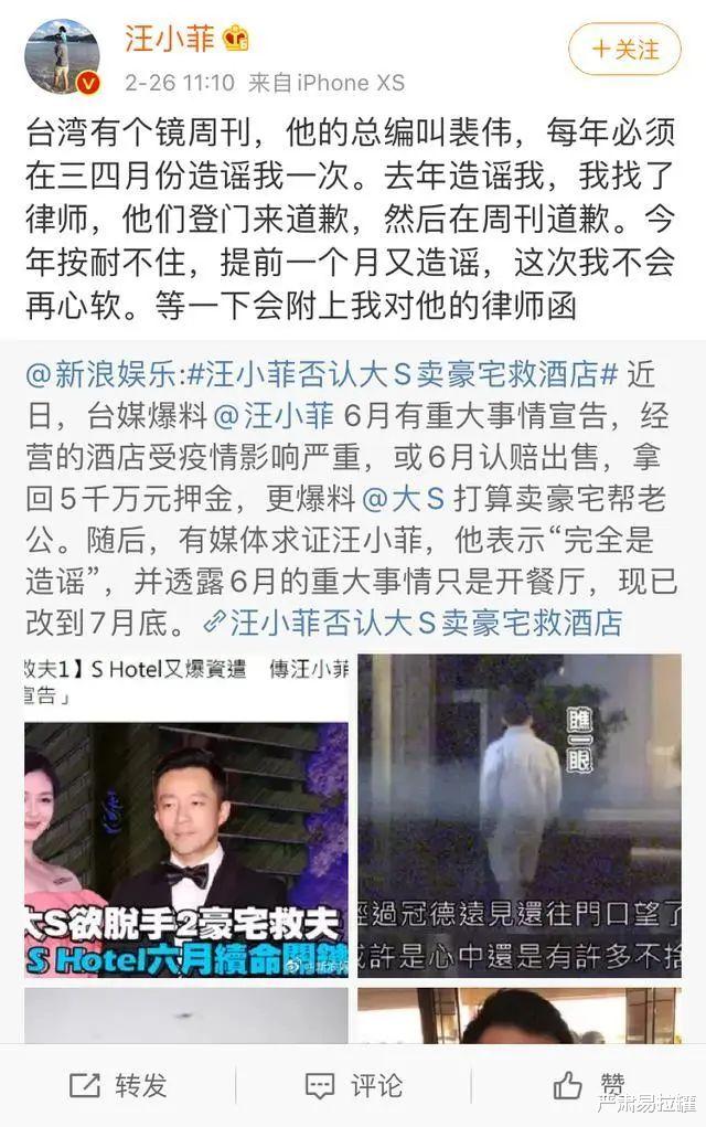 汪小菲|闹了一整天，汪小菲这网红当得挺过瘾啊？