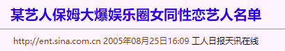 薛凯琪|归来仍是蕾丝边？薛凯琪努力澄清了20年自己不是拉拉