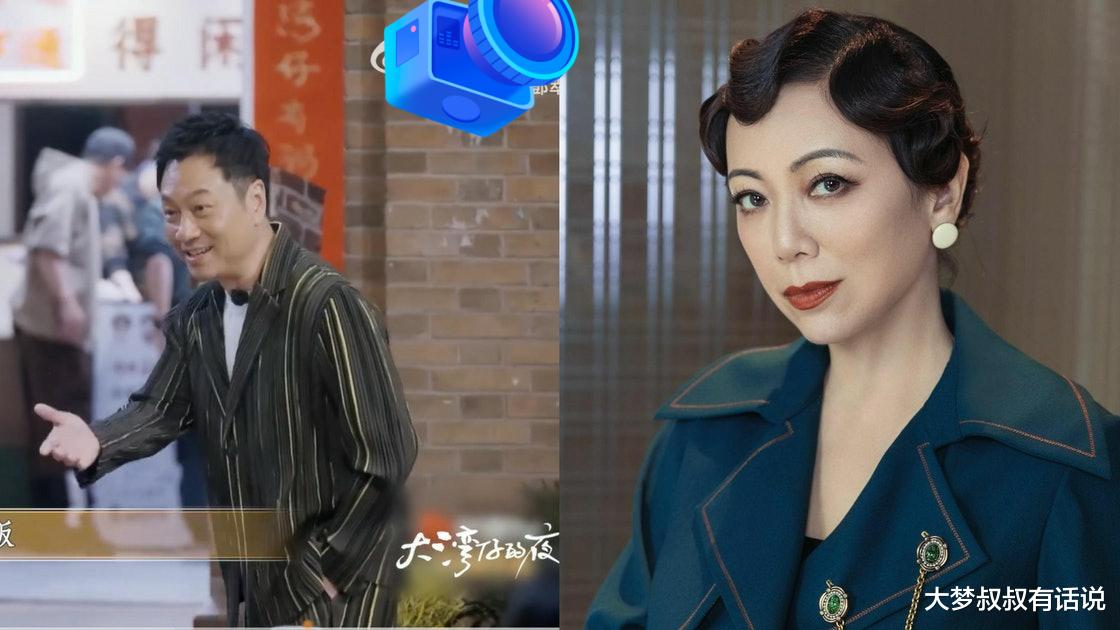 邓萃雯|黎耀祥上内地综艺节目预演《巾帼4》？邓萃雯重现九姑娘造型劲霸气