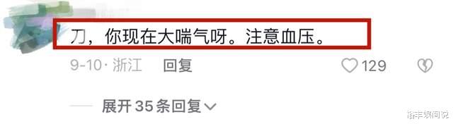 一路走好!网红“河南刀哥”不幸因病去世,曾手持菜刀与城管对峙