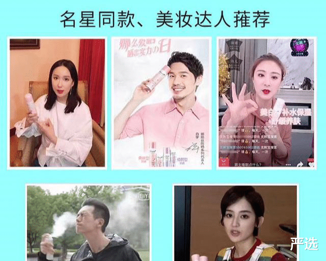 防晒 宋轶白到发光的秘诀：全身涂满精油不算啥，一天能用空六瓶防晒霜