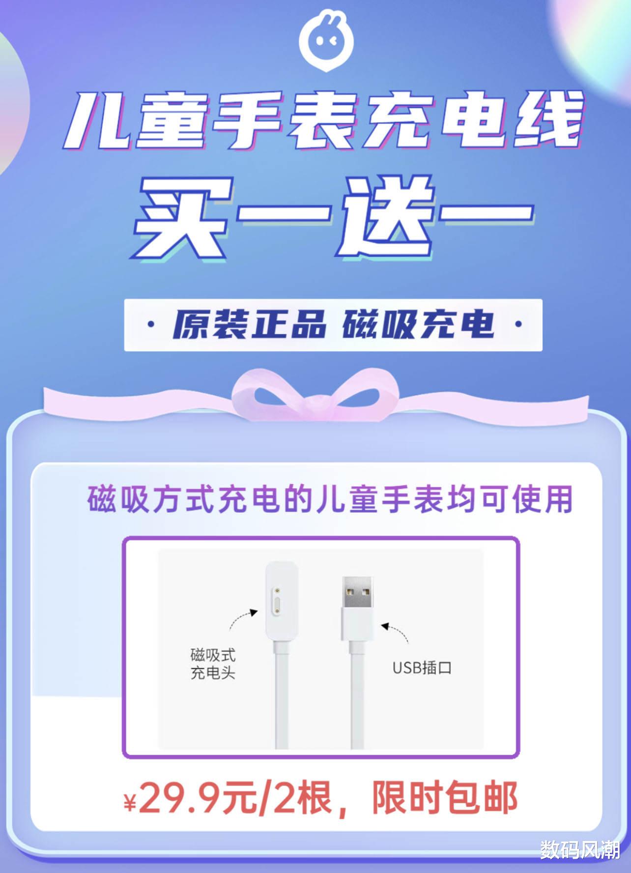 出门问问|无视社交圈，孩子用了很满意，我能想到的功能这款儿童手表都有了