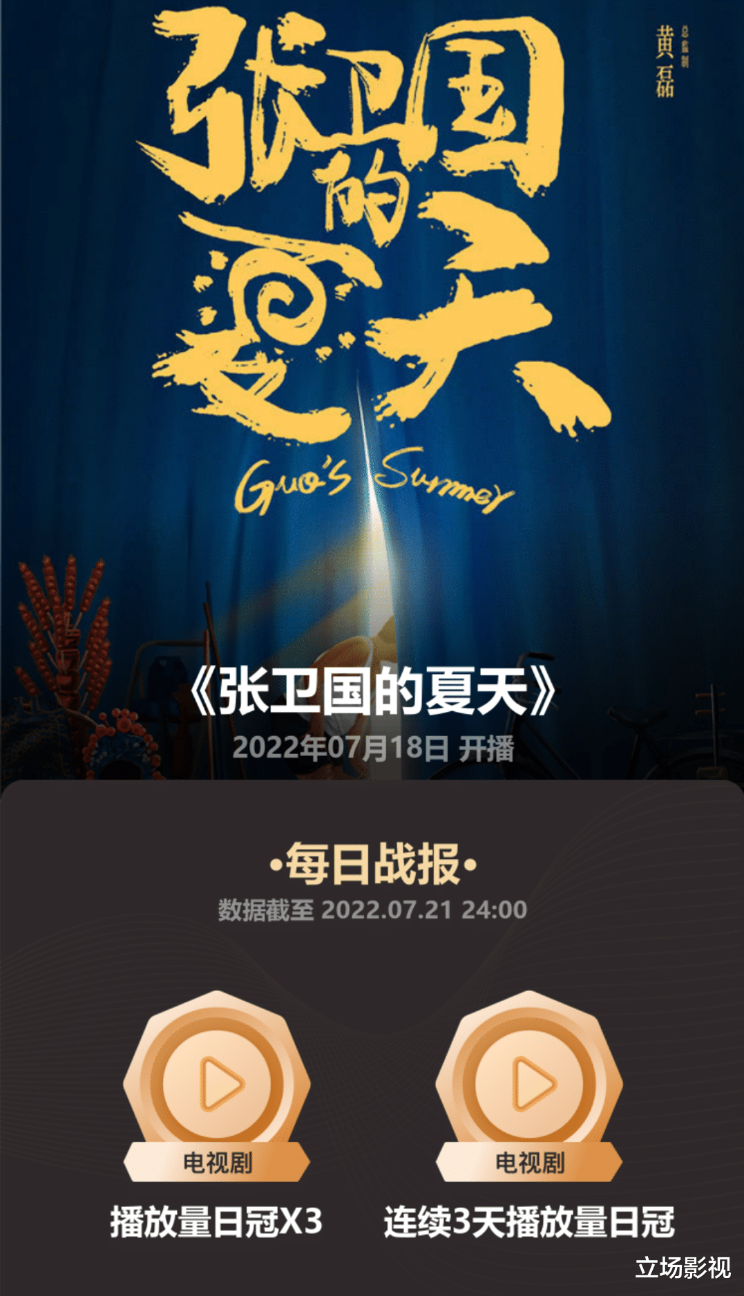 梅婷|梅婷新剧开播，连看5集不过瘾，国产又出了一部“宝藏”剧？