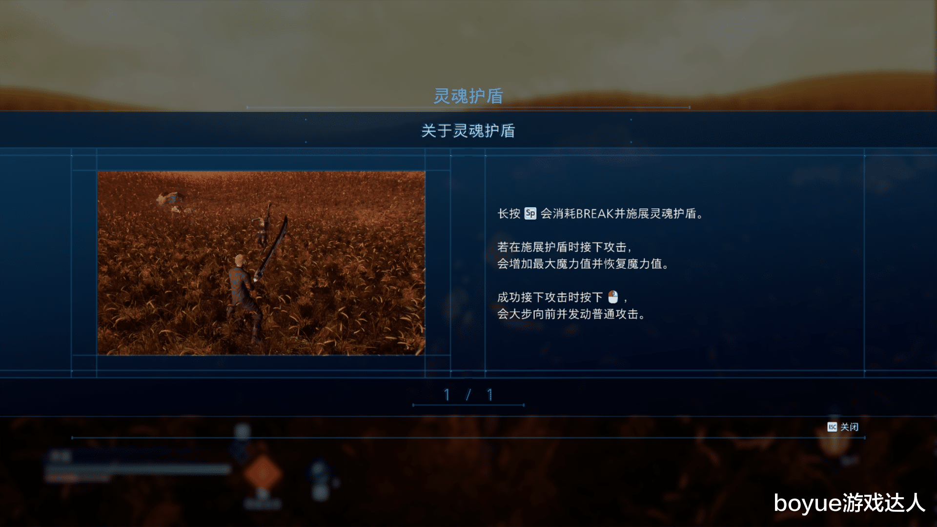 NBA|《最终幻想：起源》测评，职业自由度高有点暴力，剧情亮点在后面