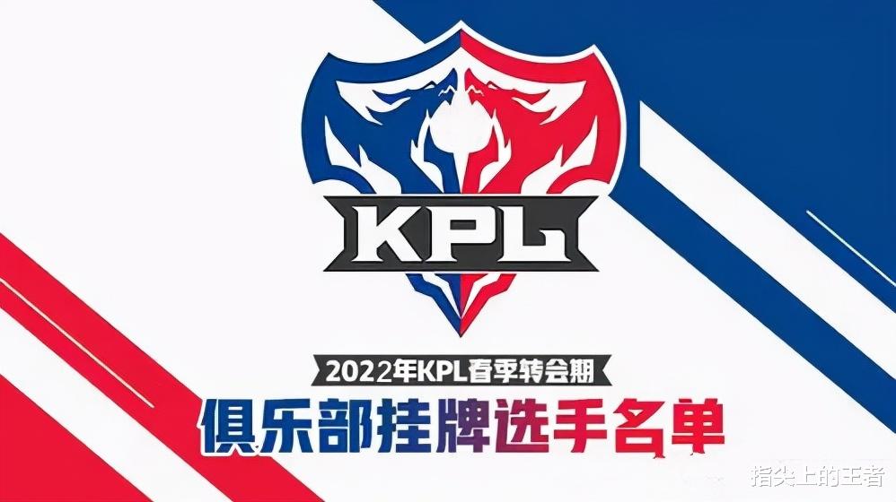 狼队|转会期前夕瓜田开放，狼队四人挂牌，AG明星组全部保留