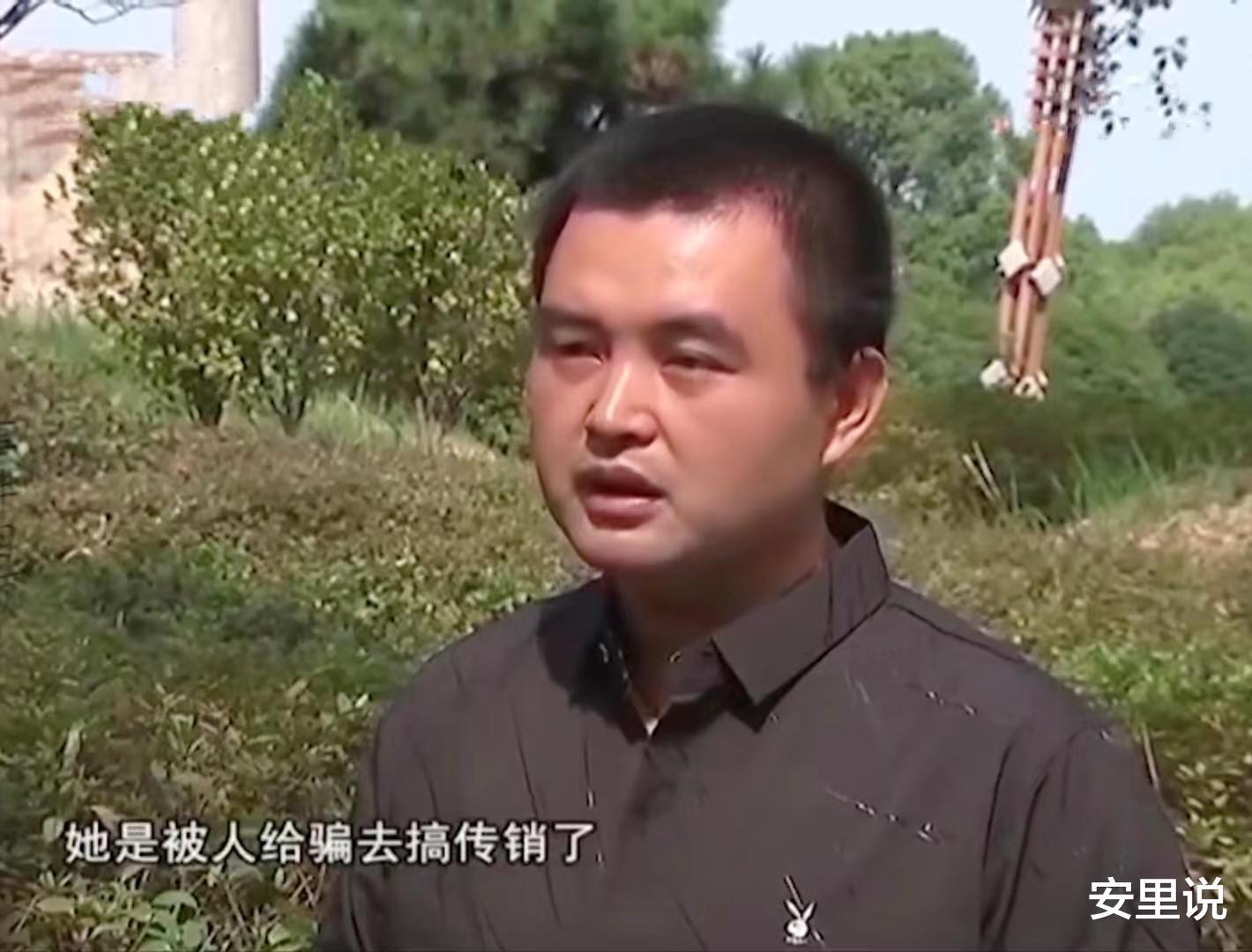 女子微信发“老公救命”后失踪,警察找到她时,她正跟情人在宾馆