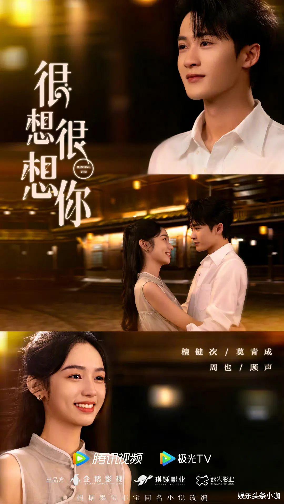 繁华|《繁华》还没播呢就先糊，这下要凉凉了？