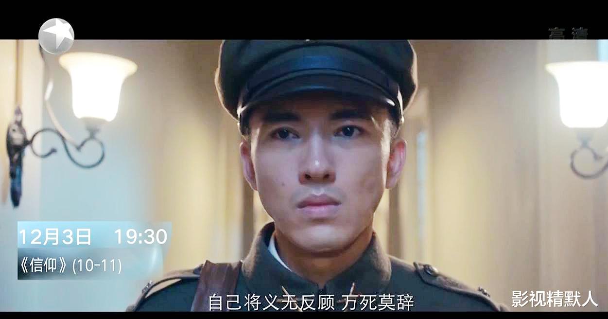 毁容|谍战剧信仰:萧奇夫妻暴露,云飞牵连被怀疑!毁容的沈洁,怎么办