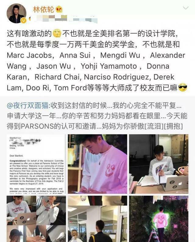 田雨橙|考入哈佛、进入国家队、14岁拍戏获奖,这12位明星子女真出色