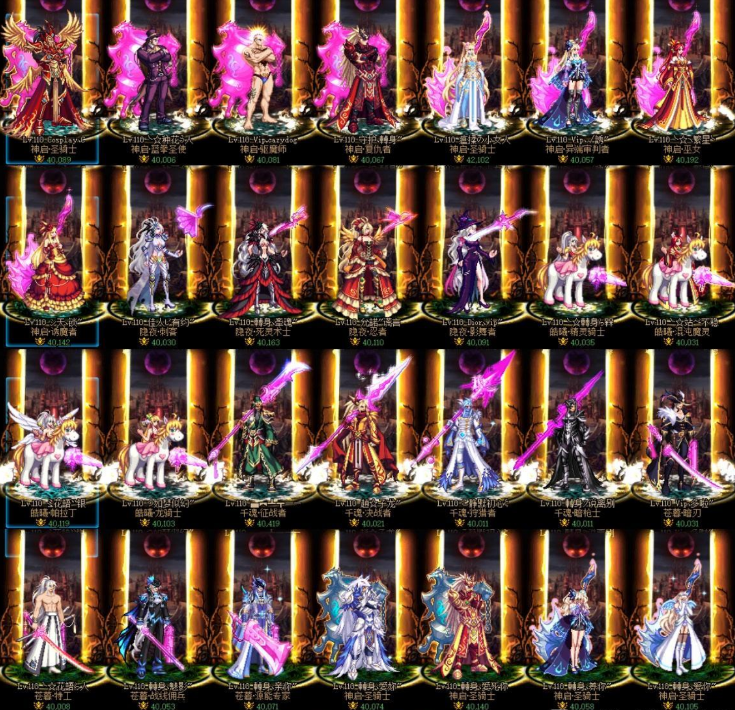 曼城|DNF：全职业4.0W名望多离谱？光军团账绑材料，就超过了1.2W个