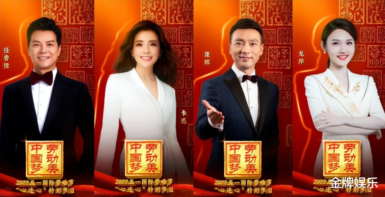 央视|央视开始力捧三位女主持人！董卿之后，谁有希望成为新一姐？