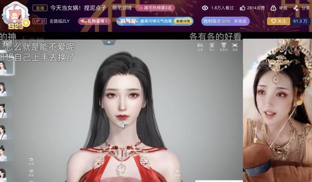 流浪地球2|仅半月,流浪地球2、网易AI捏脸,带着国产电影游戏技术彻底起飞