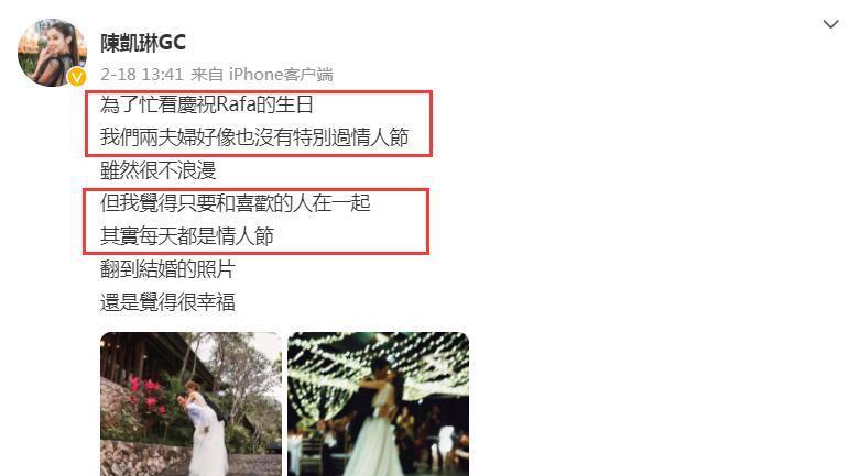 陈凯琳|港姐陈凯琳放闪撒“狗粮”，晒与郑嘉颖的结婚旧照，发文表白老公