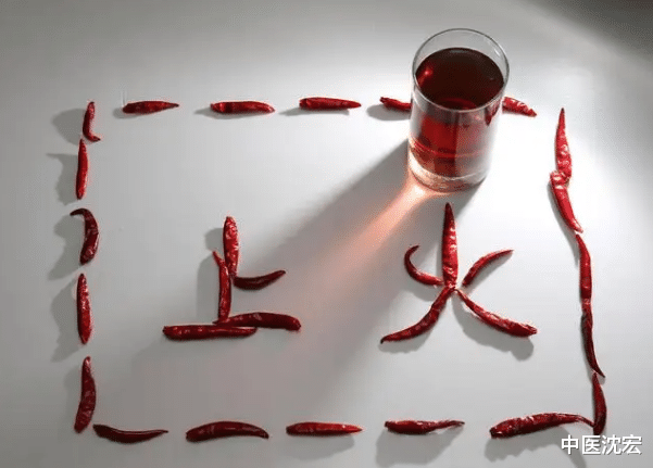 痛风|肝火则燥,心火则烦,肾火则热,送你五个中成药,浇灭全身虚火