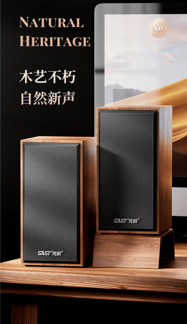 音箱|小身材大音质!先科木质低音炮音箱仅43.9元
