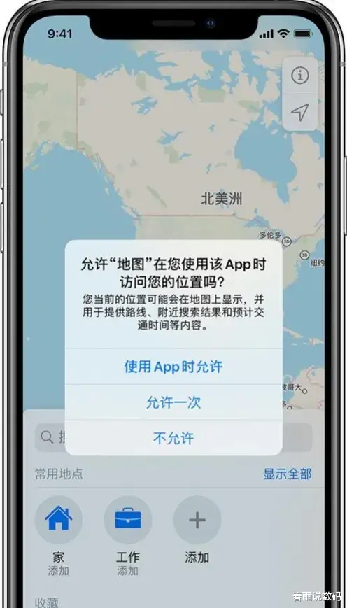 通讯录|为什么很多app都要查看我们通讯录、通话记录，这样做安全吗？
