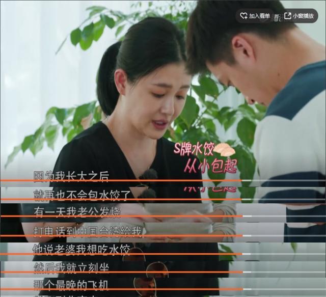 大S|独立女性大S,为啥不自己出去工作赚钱?非要揪着前夫要抚养费?