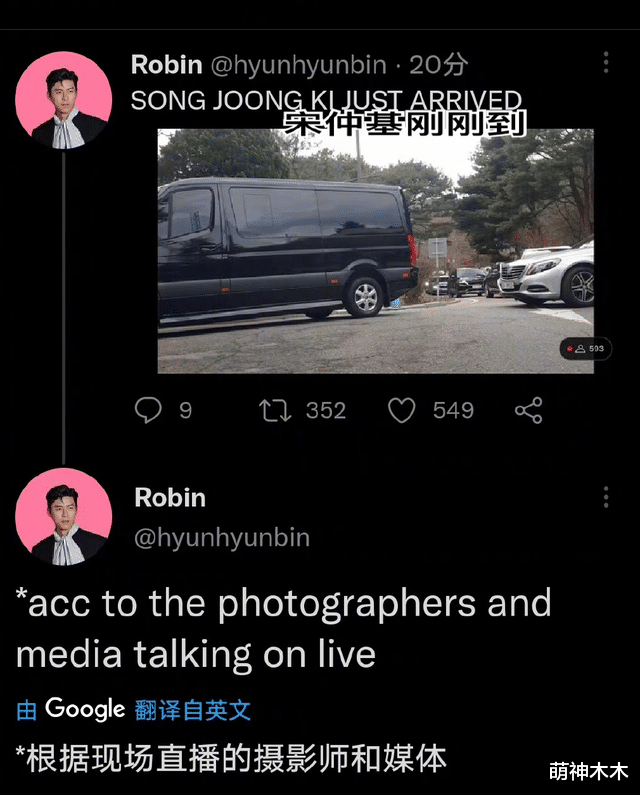 玄彬|玄彬孙艺珍婚礼动人细节:女方爸爸暖心叮咛,孔晓振接到捧花