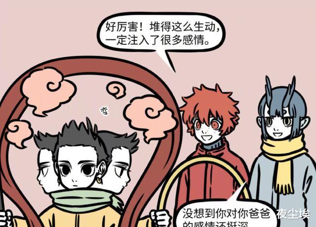 哪吒|非人哉：龙女雪人被弄坏，红孩儿“气管炎”发作，哪吒辣手灭爸？