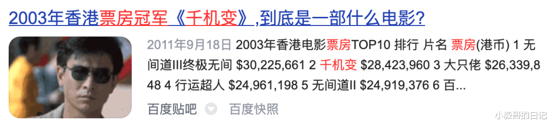 阿娇|低俗擦边，阿娇怎么堕落到这种地步了