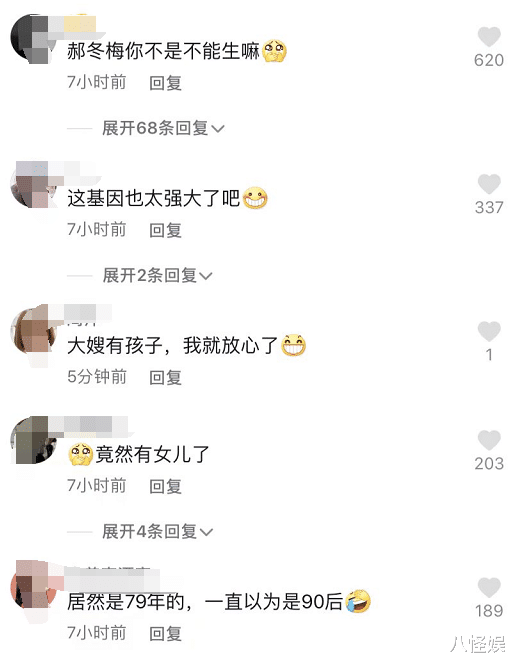 隋俊波|隋俊波首携8岁女儿拍大片，女儿樱桃小嘴长相精致，比妈妈还美