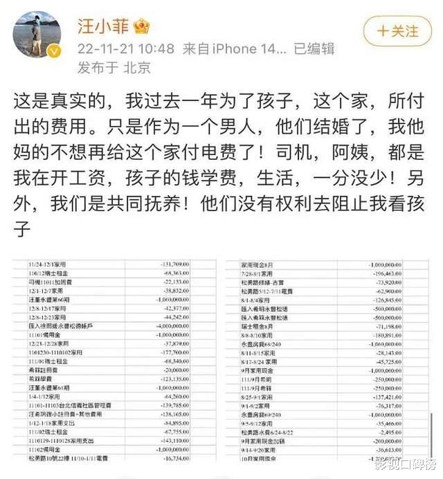 具俊晔|具俊晔澄清大S没有出轨，自己买36平方的房子被嘲讽