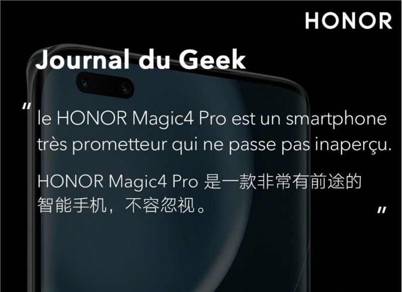 荣耀Magic4|中国电信终端洞察报告2022出炉 荣耀Magic4系列斩获五项大奖