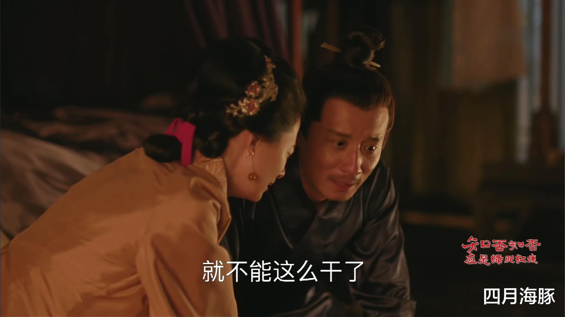 |原著《知否》处处算计顾廷烨的他,临死前做了这两件事情让人泪目