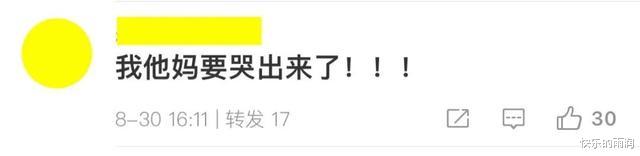 中森明菜|她一复出，内娱所有女明星都输了