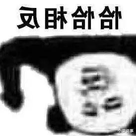 窦骁|新晋“下头”情侣?当面一套背后一套好可笑