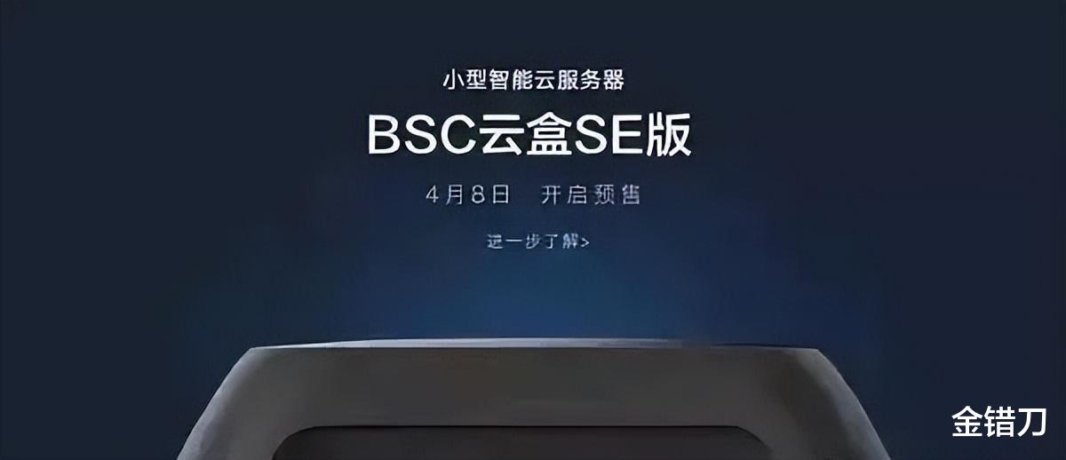 诈骗20亿,卷款跑路!最“爱国”的大忽悠,终于摊牌了