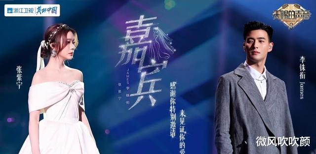 天赐的声音|天赐：新增四位飞行嘉宾，给年轻歌手机会，整体实力不如第一阶段