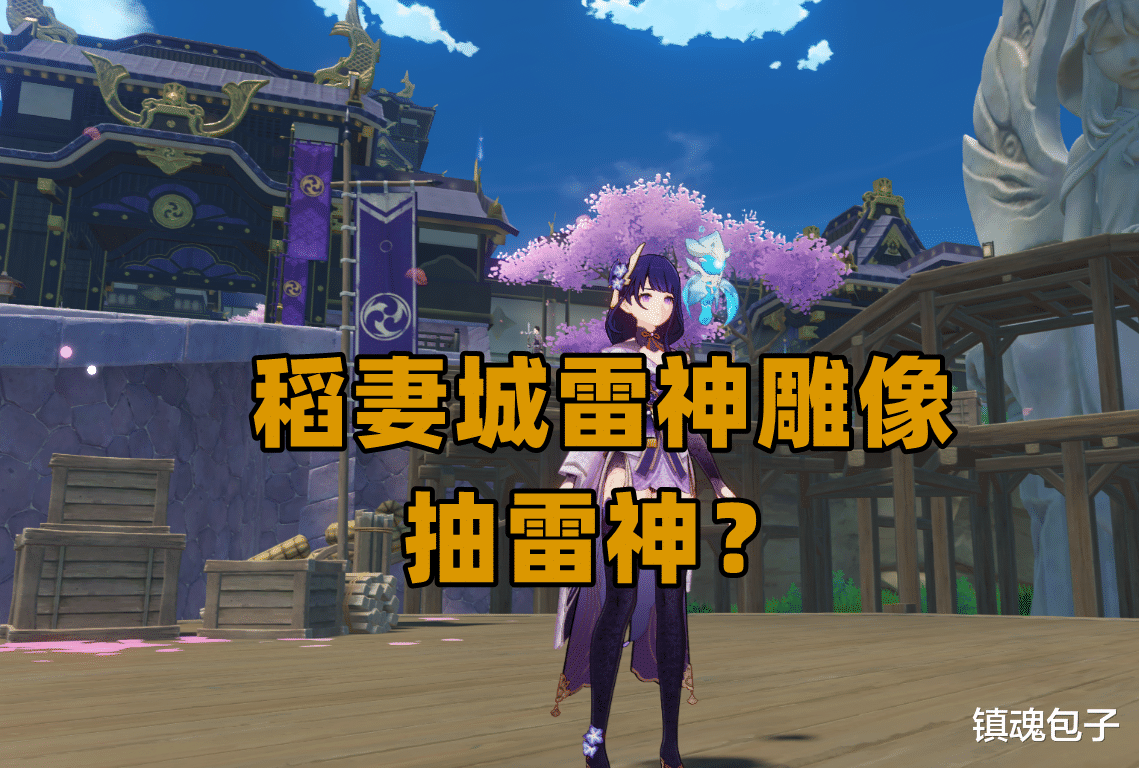原神|原神：为什么抽卡都要选择这些奇怪姿势？仪式感至上，出金率随缘