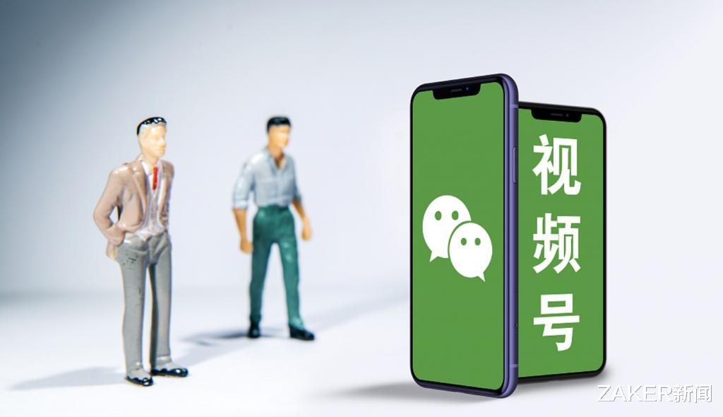创业|腾讯Q2财报：多项数据下滑，有意“撕掉”游戏标签