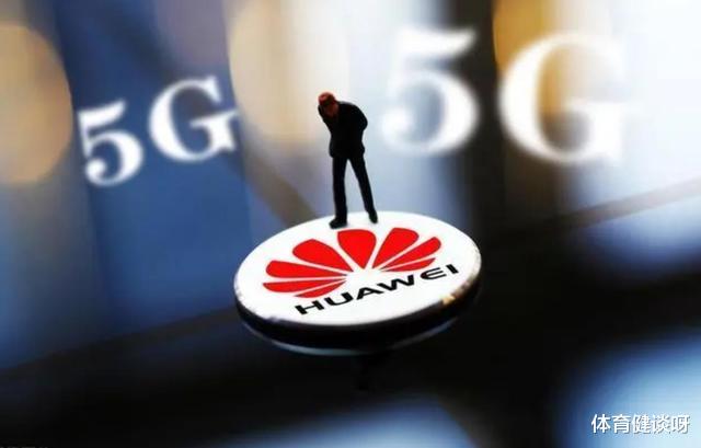 美团|美媒：5G的大门正在重新向华为打开