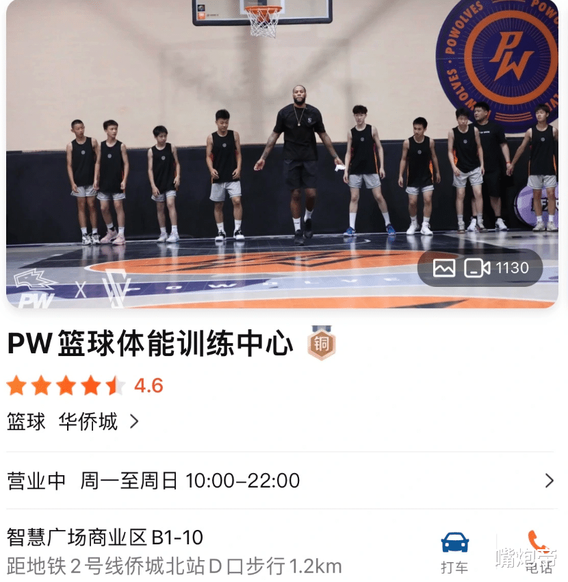 张镇麟|耐人寻味，张镇麟威姆斯现身广东同一场馆！张公子离队他可王者归来