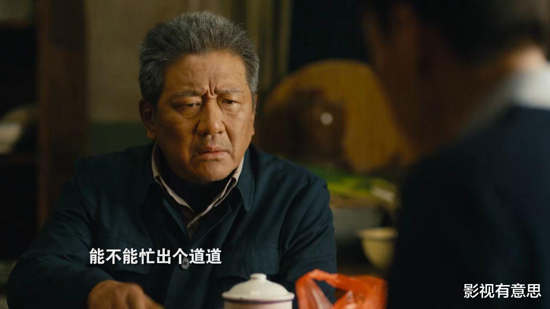 周秉昆|《人世间》:楠楠在异国牺牲,玥玥一度崩溃,周秉昆坐牢已成定局