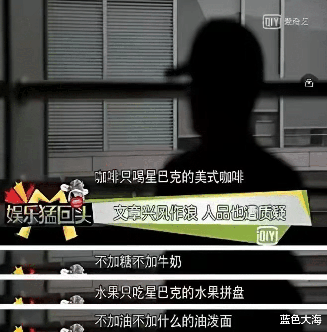 马伊琍|离婚3年,文章发福老10岁,马伊琍冻龄逆生长,差距明显出来了