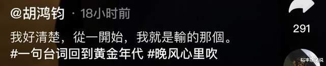 崔健|TVB众星组团“骗眼泪”！一句话回到黄金时代，视帝视后纷纷出招