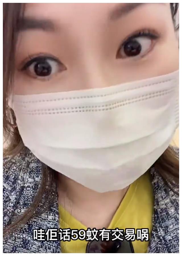 美甲 TVB富二代长居内地，第一次逛地下商场很兴奋，花59元美甲称便宜