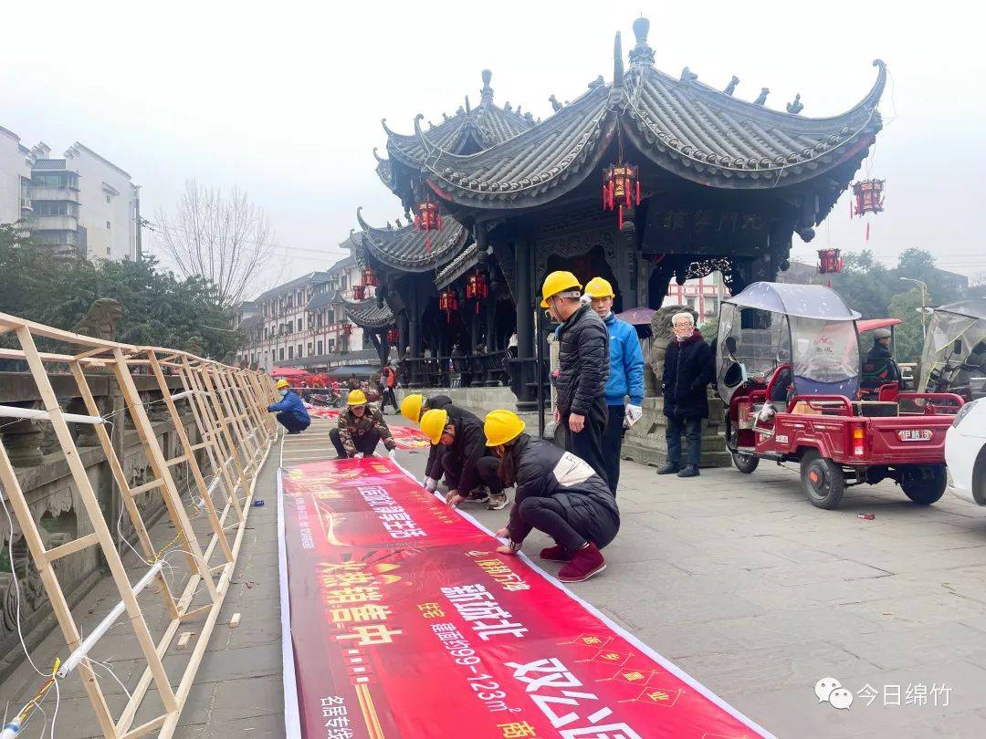 |天府旅游名县｜先睹为快！绵竹街景“大变脸”张灯结彩迎新年