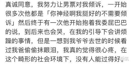 |一代蛊后咋突然清心寡欲了？难怪网友说她尼姑还俗…