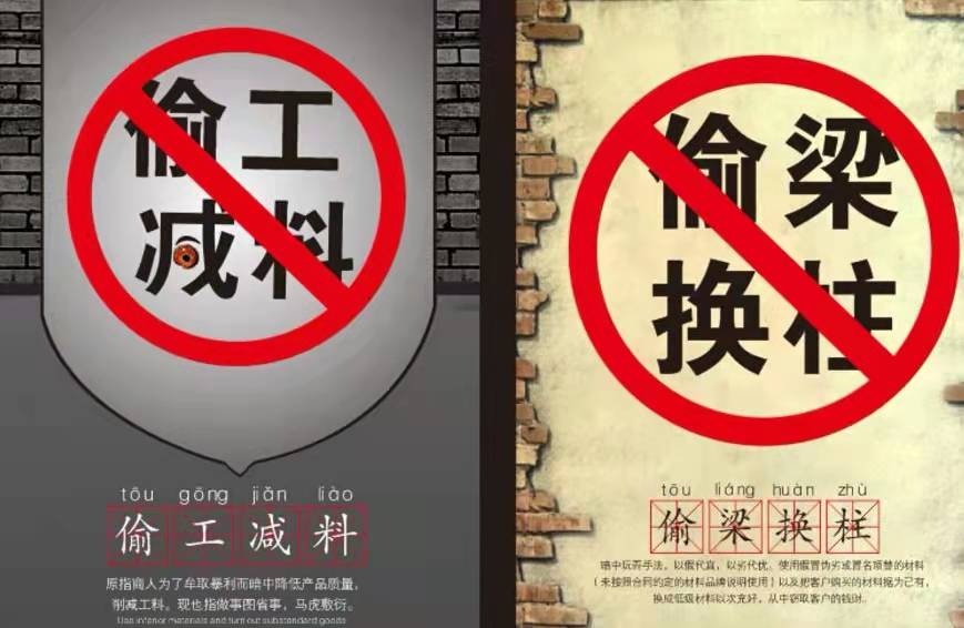 父亲帮儿子装修婚房，遇上“做公益”的装饰公司，后果很惨痛